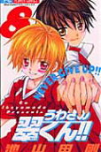Vol. 8