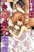 Vol. 4