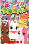 4권