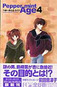 Vol. 4