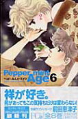 Vol. 6