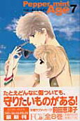 Vol. 7