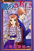 Vol. 5