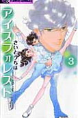 Vol. 3