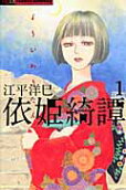 Vol. 1