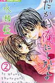 Vol. 2