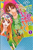 Vol. 1