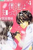 Vol. 4
