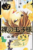3권