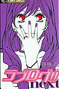 Love Blog!! Next