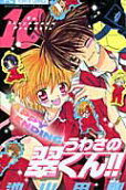 Vol. 10