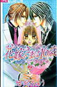 Vol. 2