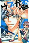 Vol. 4