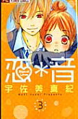 Vol. 3