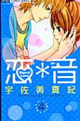 Vol. 4