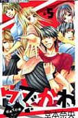 Vol. 5
