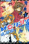 Vol. 2