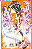 Vol. 3