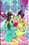 Vol. 5