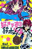 Vol. 2