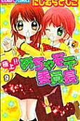 9권