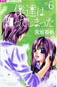 Vol. 6