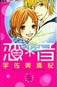 Vol. 5