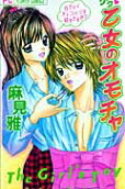 Vol. 1
