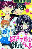 Vol. 3