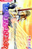 Vol. 2