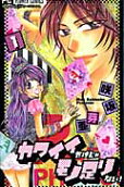 Vol. 1