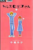 Vol. 1