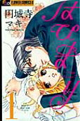Vol. 1
