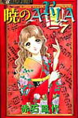 Vol. 7