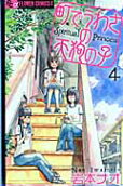 4권