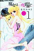 Vol. 1