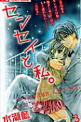 Vol. 3