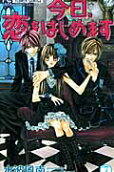 Vol. 7