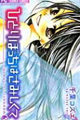Vol. 3