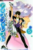 Vol. 5