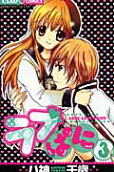 Vol. 3