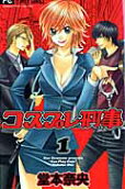 Vol. 1