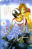 6권