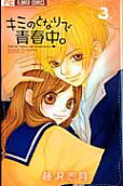 Vol. 3