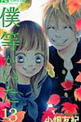 第13卷