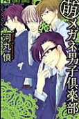 Vol. 1