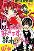 Vol. 5