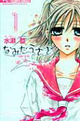 Vol. 1
