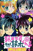 Vol. 6