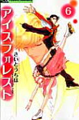 Vol. 6
